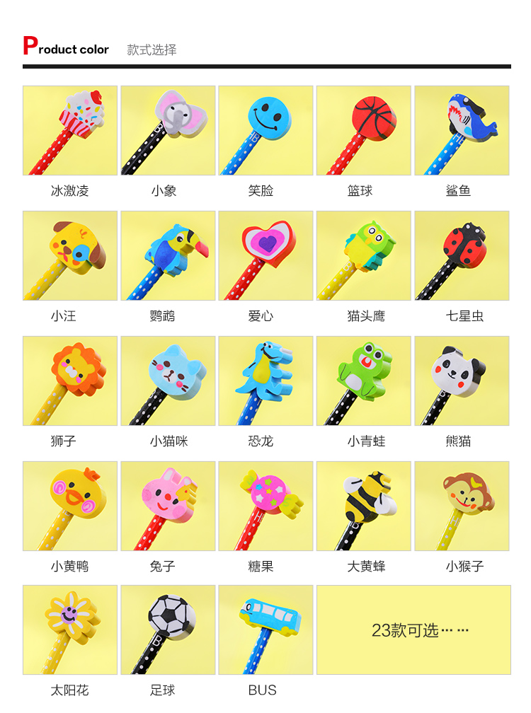 018 Pencil Card Holder Eraser Student Only