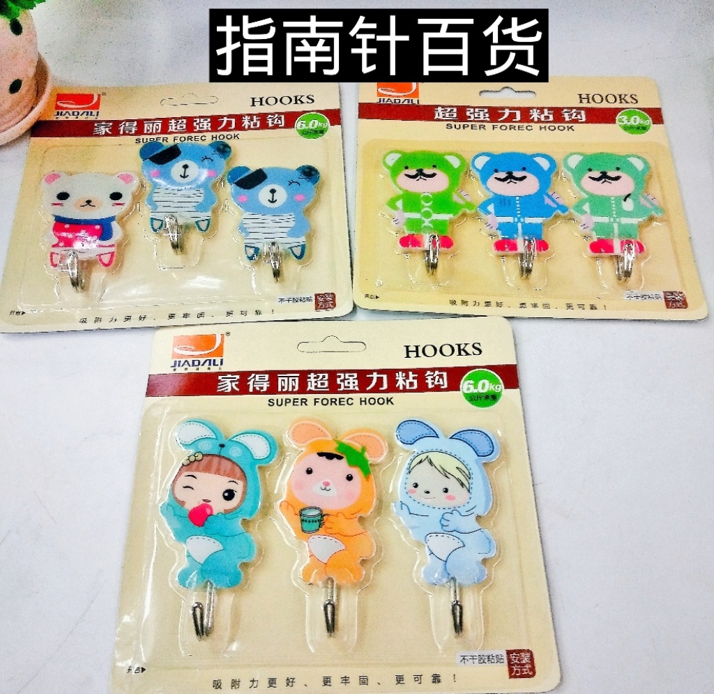 Stick hook strong glue wall Stick hook wall type load bearing kitchen bathroom door after no perforation no trace paste Stick hook strong glue wall Stick hook wall type load bearing kitchen bathroom door after no perforation no trace paste