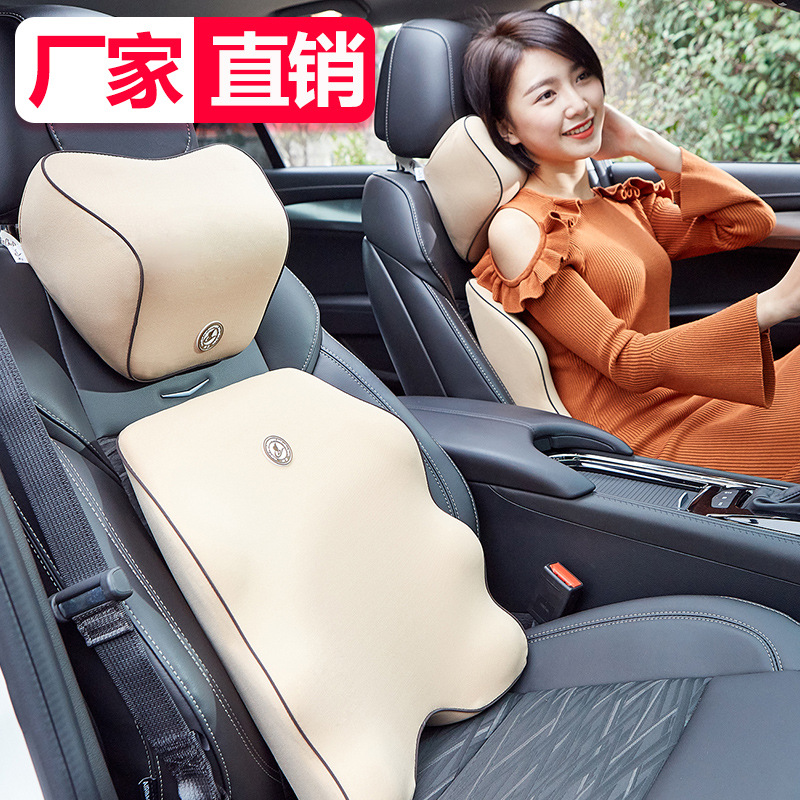 Automotive Waist Cushion Space Memory Foam Headrest Set Car Seat Cushion Back Four Seasons Office Massage