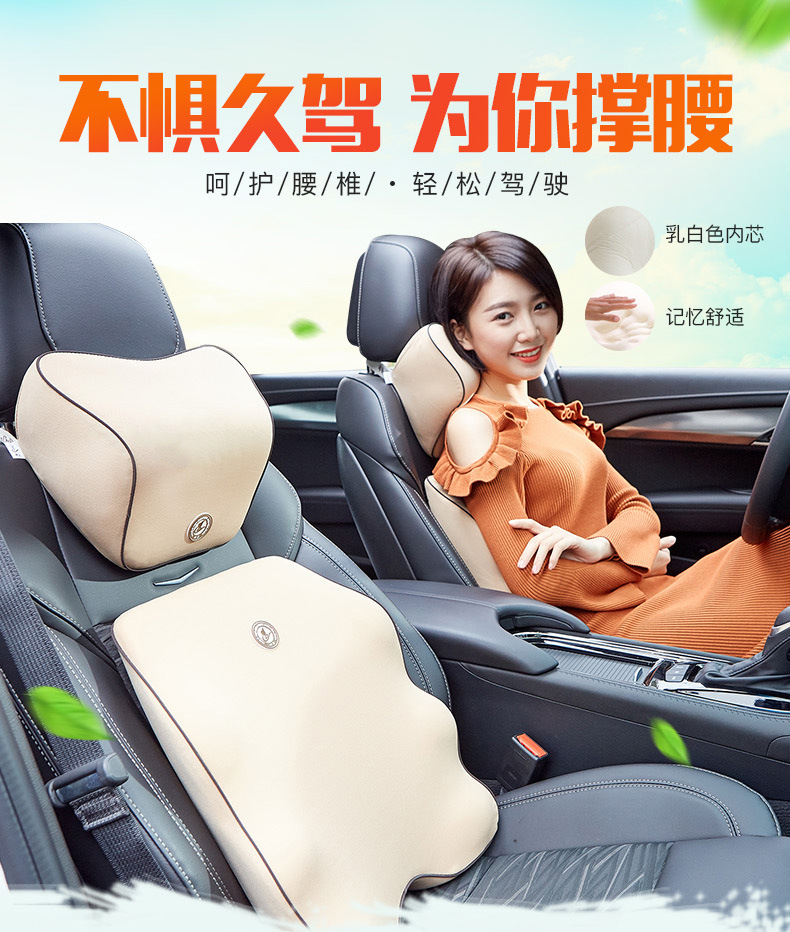 Automotive Waist Cushion Space Memory Foam Headrest Set Car Seat Cushion Back Four Seasons Office Massage Automotive Waist Cushion Space Memory Foam Headrest Set Car Seat Cushion Back Four Seasons Office Massage