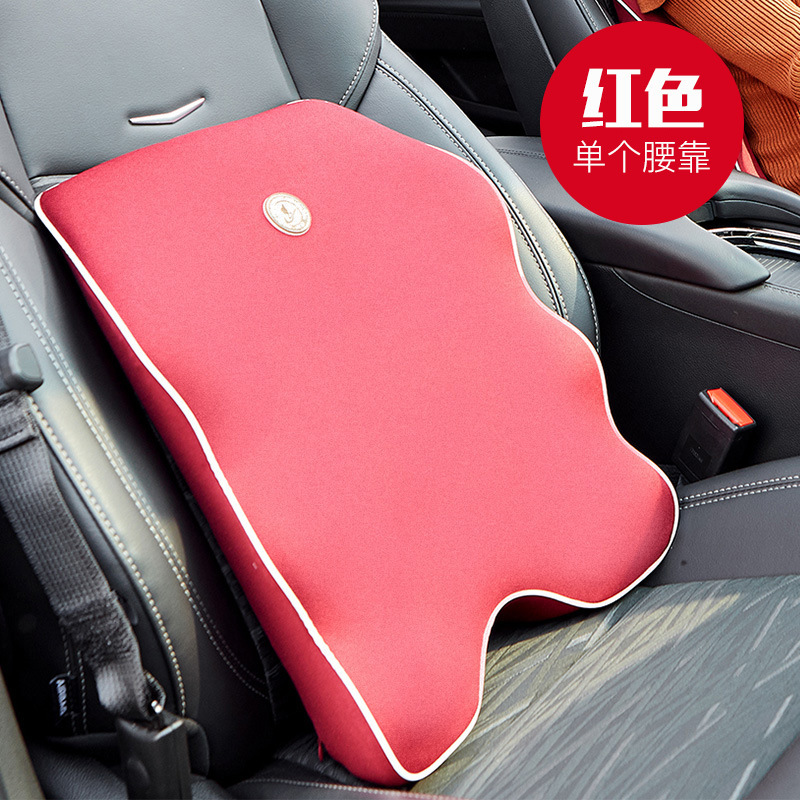 Automotive Waist Cushion Space Memory Foam Headrest Set Car Seat Cushion Back Four Seasons Office Massage