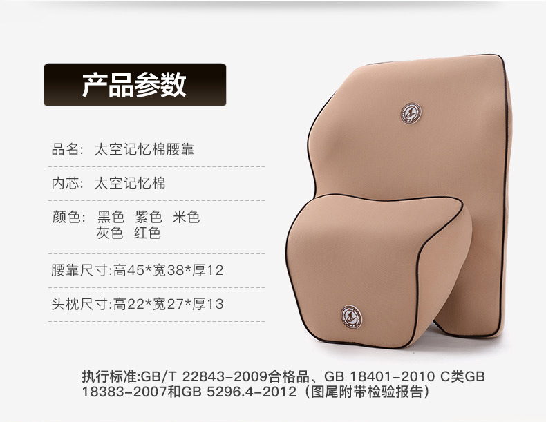 Automotive Waist Cushion Space Memory Foam Headrest Set Car Seat Cushion Back Four Seasons Office Massage Automotive Waist Cushion Space Memory Foam Headrest Set Car Seat Cushion Back Four Seasons Office Massage