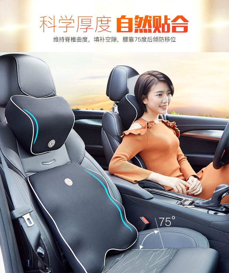 Automotive Waist Cushion Space Memory Foam Headrest Set Car Seat Cushion Back Four Seasons Office Massage Automotive Waist Cushion Space Memory Foam Headrest Set Car Seat Cushion Back Four Seasons Office Massage