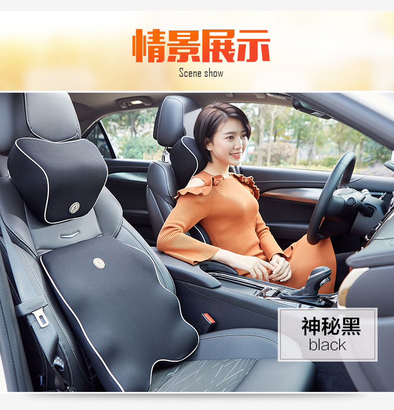 Automotive Waist Cushion Space Memory Foam Headrest Set Car Seat Cushion Back Four Seasons Office Massage Automotive Waist Cushion Space Memory Foam Headrest Set Car Seat Cushion Back Four Seasons Office Massage