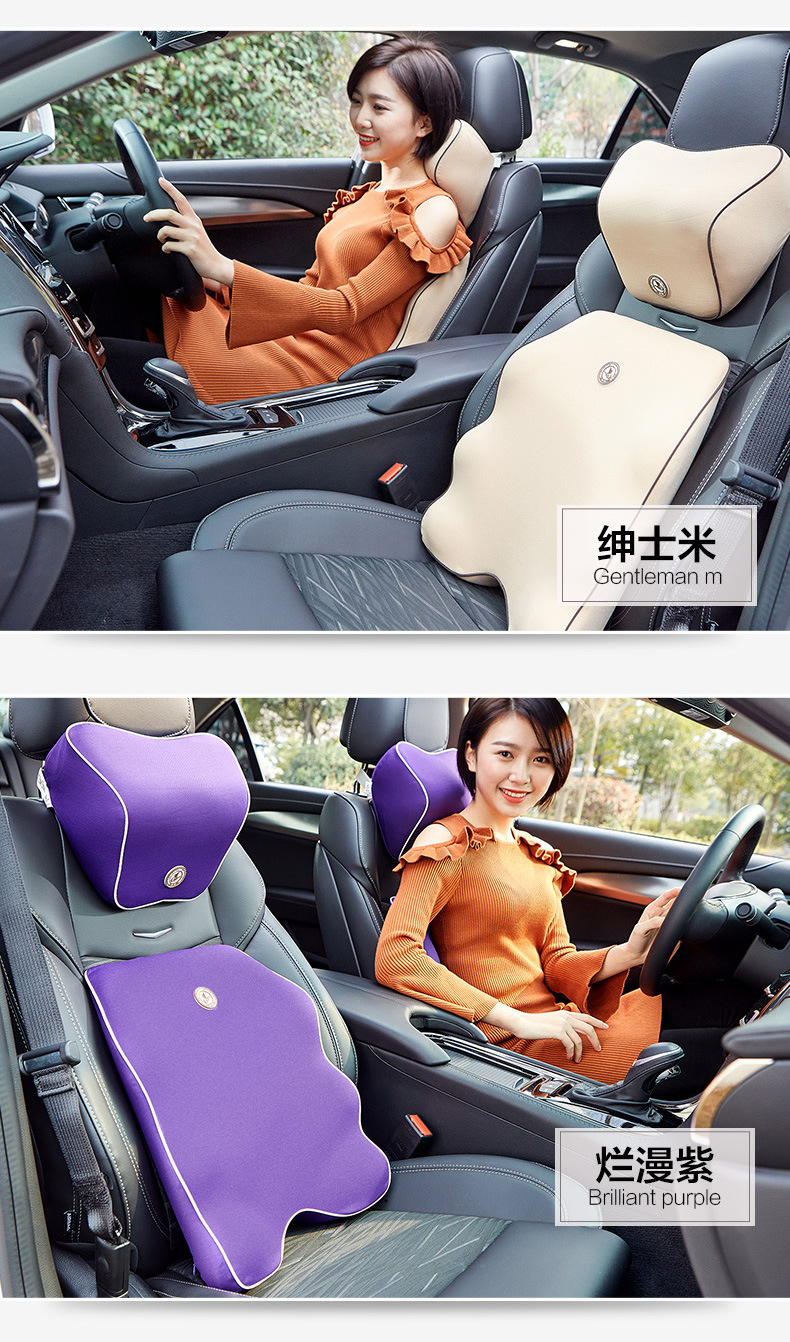 Automotive Waist Cushion Space Memory Foam Headrest Set Car Seat Cushion Back Four Seasons Office Massage Automotive Waist Cushion Space Memory Foam Headrest Set Car Seat Cushion Back Four Seasons Office Massage