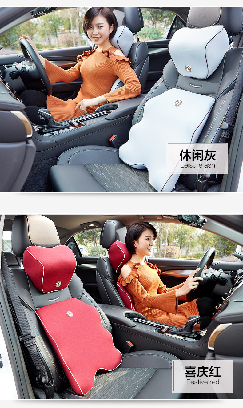 Automotive Waist Cushion Space Memory Foam Headrest Set Car Seat Cushion Back Four Seasons Office Massage Automotive Waist Cushion Space Memory Foam Headrest Set Car Seat Cushion Back Four Seasons Office Massage