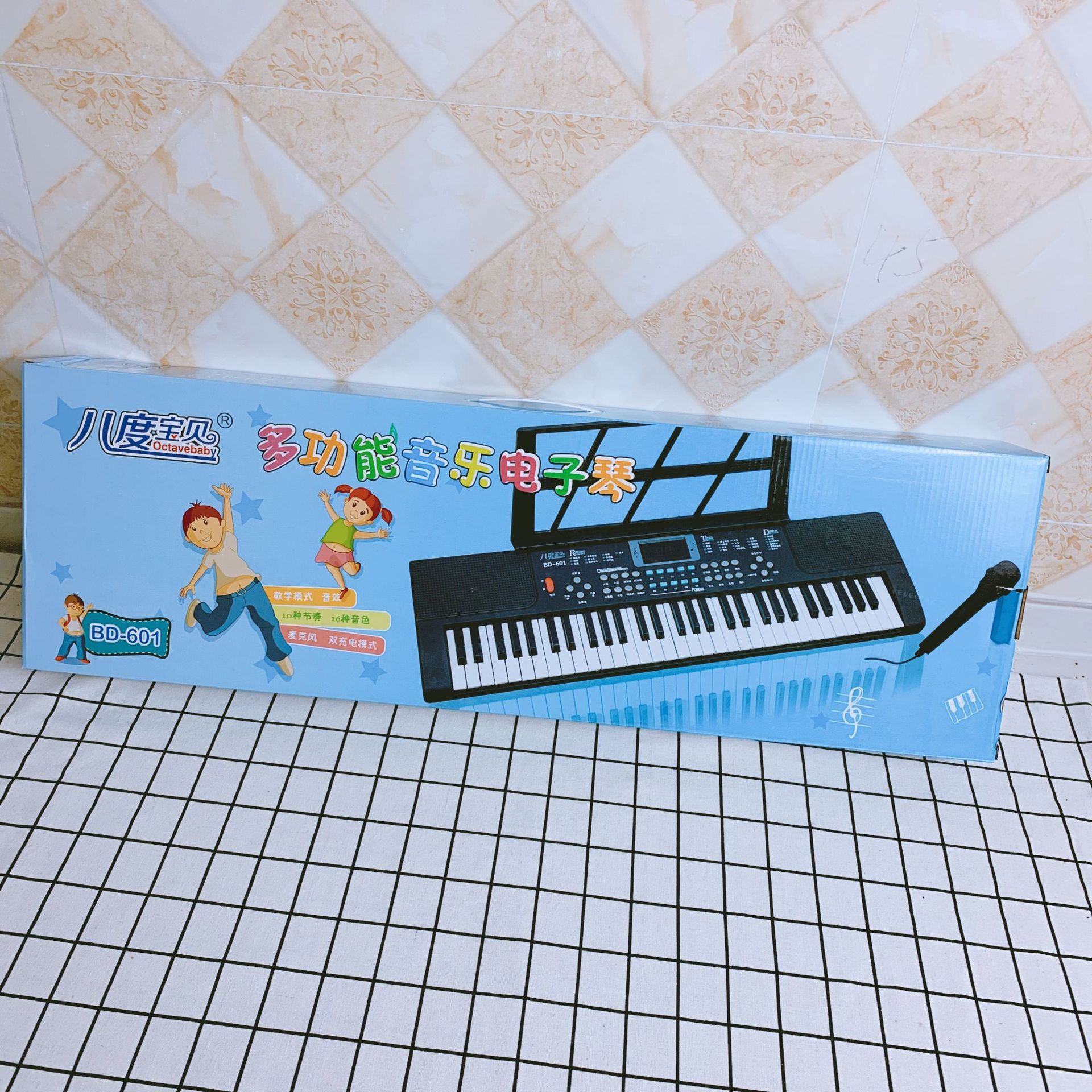 61 Key Children&#039;s Electronic Keyboard 69cm Music Toy Baby Piano BD-601 Octave Baby Electronic Organ Gift