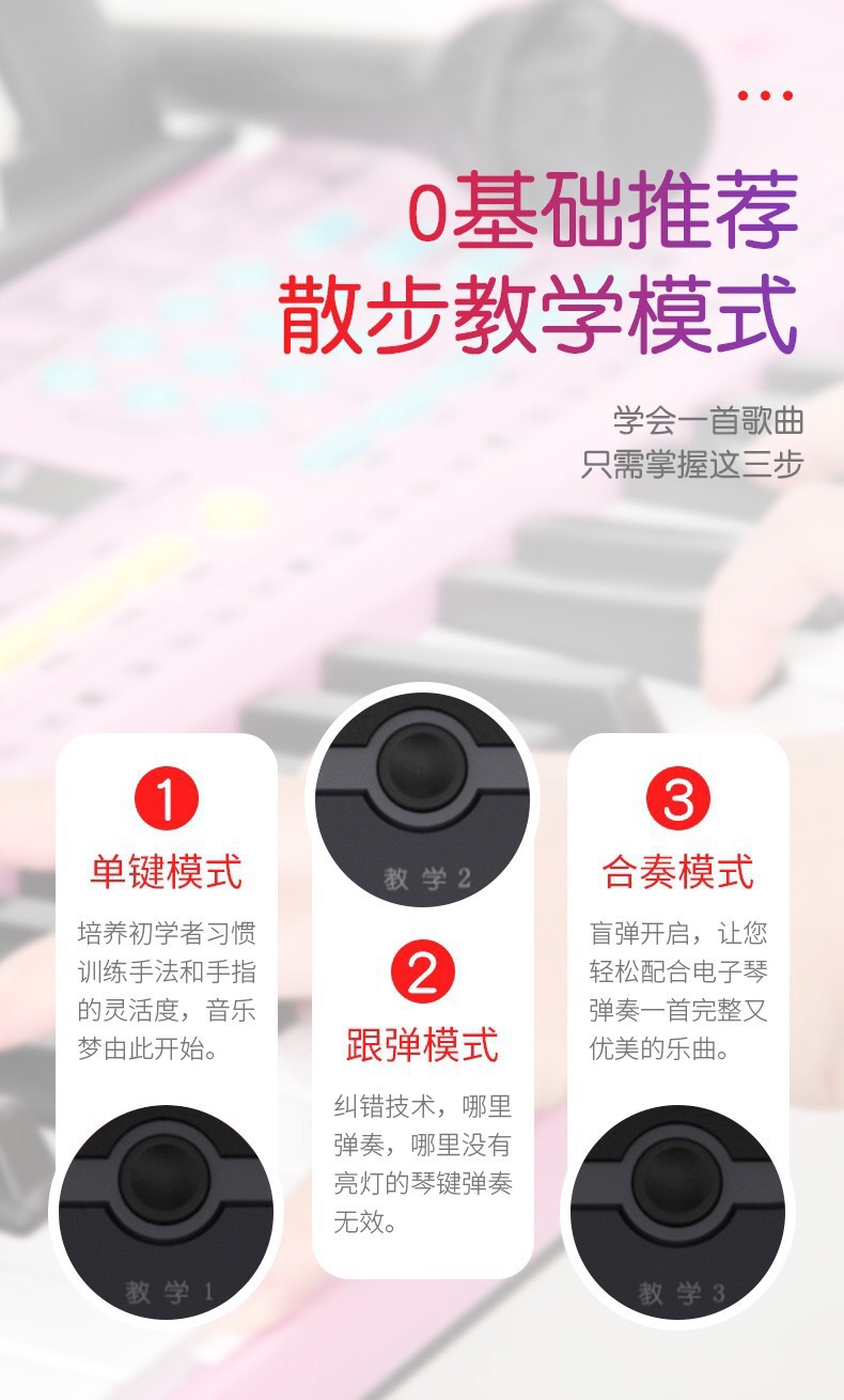 61 Key Children's Electronic Keyboard 69cm Music Toy Baby Piano BD-601 Octave Baby Electronic Organ Gift 61 Key Children's Electronic Keyboard 69cm Music Toy Baby Piano BD-601 Octave Baby Electronic Organ Gift
