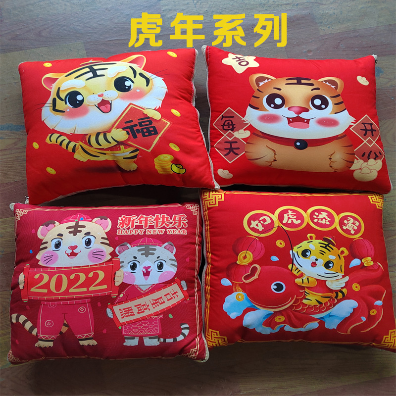 Cartoon Linen Style Tiger Year Pillow Blanket Multi-Functional Back Seat Cushion Quilt Advertising Gift Pillow Blanket Custom Logo