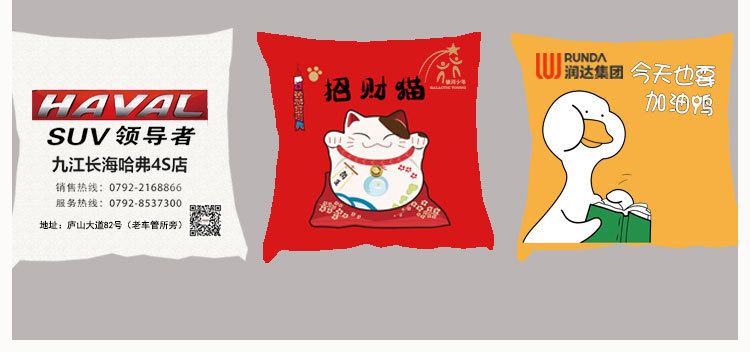 Cartoon Linen Style Tiger Year Pillow Blanket Multi-Functional Back Seat Cushion Quilt Advertising Gift Pillow Blanket Custom Logo