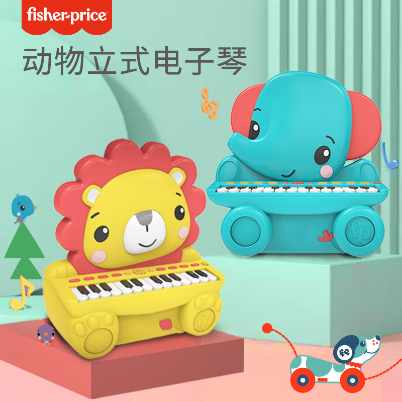 Fisher Children&#039;s Cute Animal Vertical Piano Baby Early Childhood Education Playing Musical Instrument Toy Multifunctional Electronic Keyboard