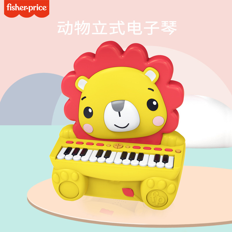 Fisher Children&#039;s Cute Animal Vertical Piano Baby Early Childhood Education Playing Musical Instrument Toy Multifunctional Electronic Keyboard