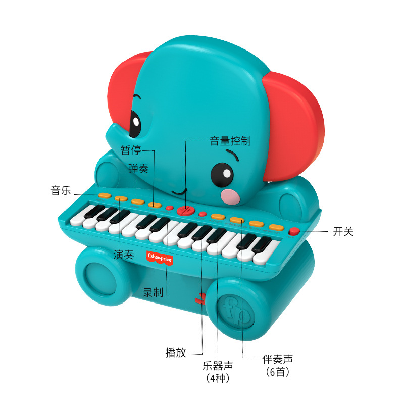 Fisher Children&#039;s Cute Animal Vertical Piano Baby Early Childhood Education Playing Musical Instrument Toy Multifunctional Electronic Keyboard