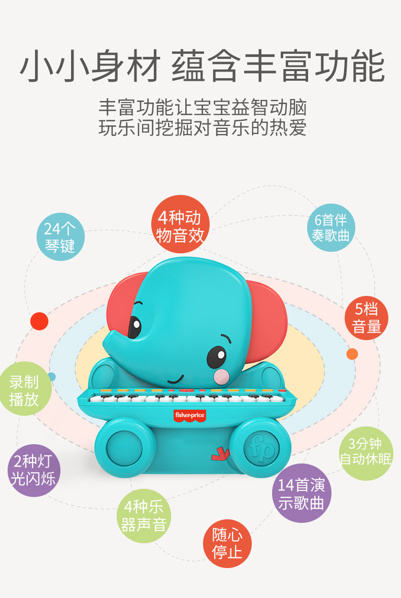 Fisher Children's Cute Animal Vertical Piano Baby Early Childhood Education Playing Musical Instrument Toy Multifunctional Electronic Keyboard Fisher Children's Cute Animal Vertical Piano Baby Early Childhood Education Playing Musical Instrument Toy Multifunctional Electronic Keyboard