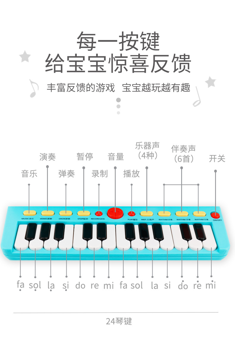 Fisher Children's Cute Animal Vertical Piano Baby Early Childhood Education Playing Musical Instrument Toy Multifunctional Electronic Keyboard Fisher Children's Cute Animal Vertical Piano Baby Early Childhood Education Playing Musical Instrument Toy Multifunctional Electronic Keyboard