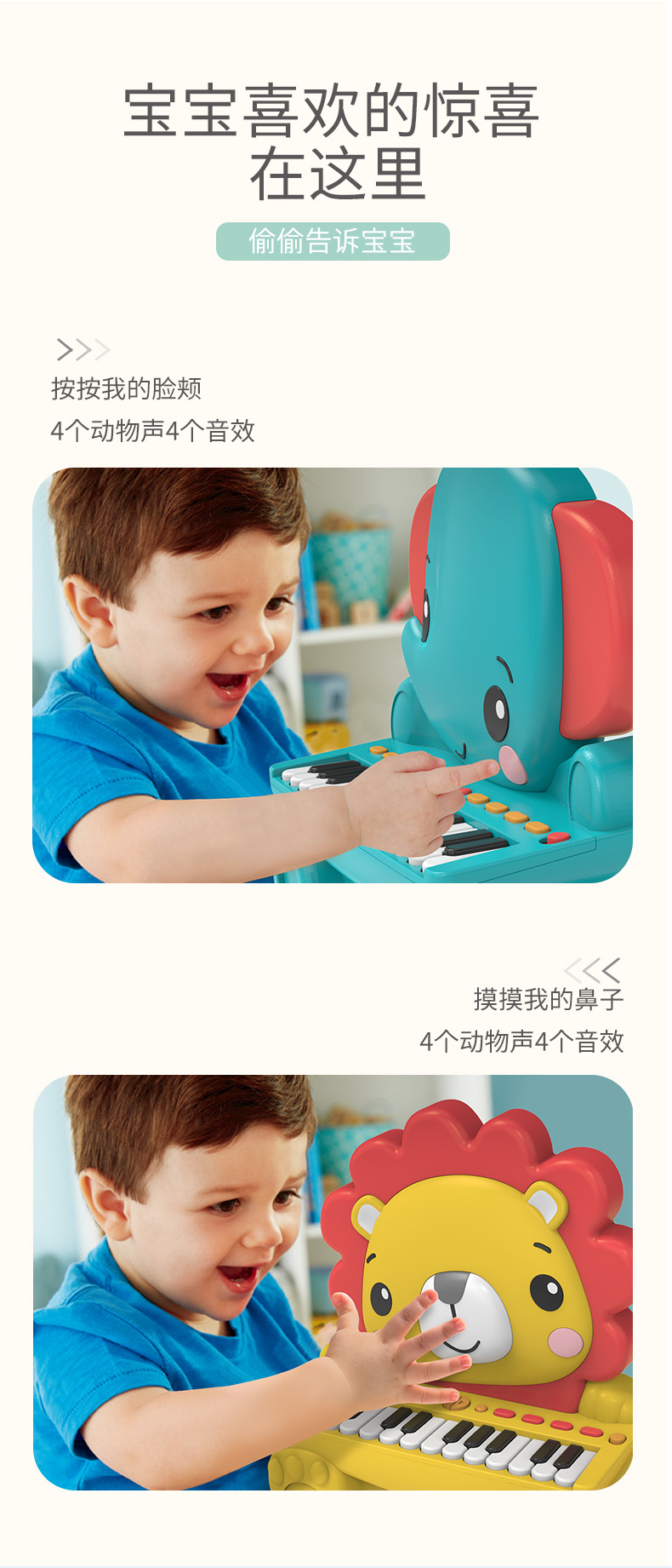 Fisher Children's Cute Animal Vertical Piano Baby Early Childhood Education Playing Musical Instrument Toy Multifunctional Electronic Keyboard Fisher Children's Cute Animal Vertical Piano Baby Early Childhood Education Playing Musical Instrument Toy Multifunctional Electronic Keyboard