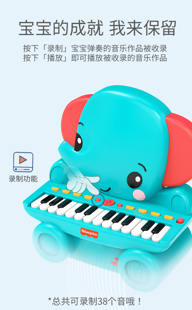 Fisher Children's Cute Animal Vertical Piano Baby Early Childhood Education Playing Musical Instrument Toy Multifunctional Electronic Keyboard Fisher Children's Cute Animal Vertical Piano Baby Early Childhood Education Playing Musical Instrument Toy Multifunctional Electronic Keyboard