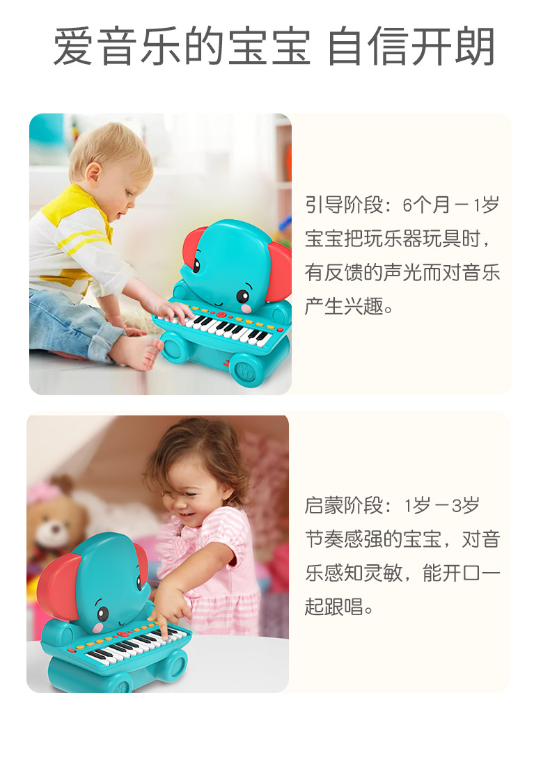 Fisher Children's Cute Animal Vertical Piano Baby Early Childhood Education Playing Musical Instrument Toy Multifunctional Electronic Keyboard Fisher Children's Cute Animal Vertical Piano Baby Early Childhood Education Playing Musical Instrument Toy Multifunctional Electronic Keyboard