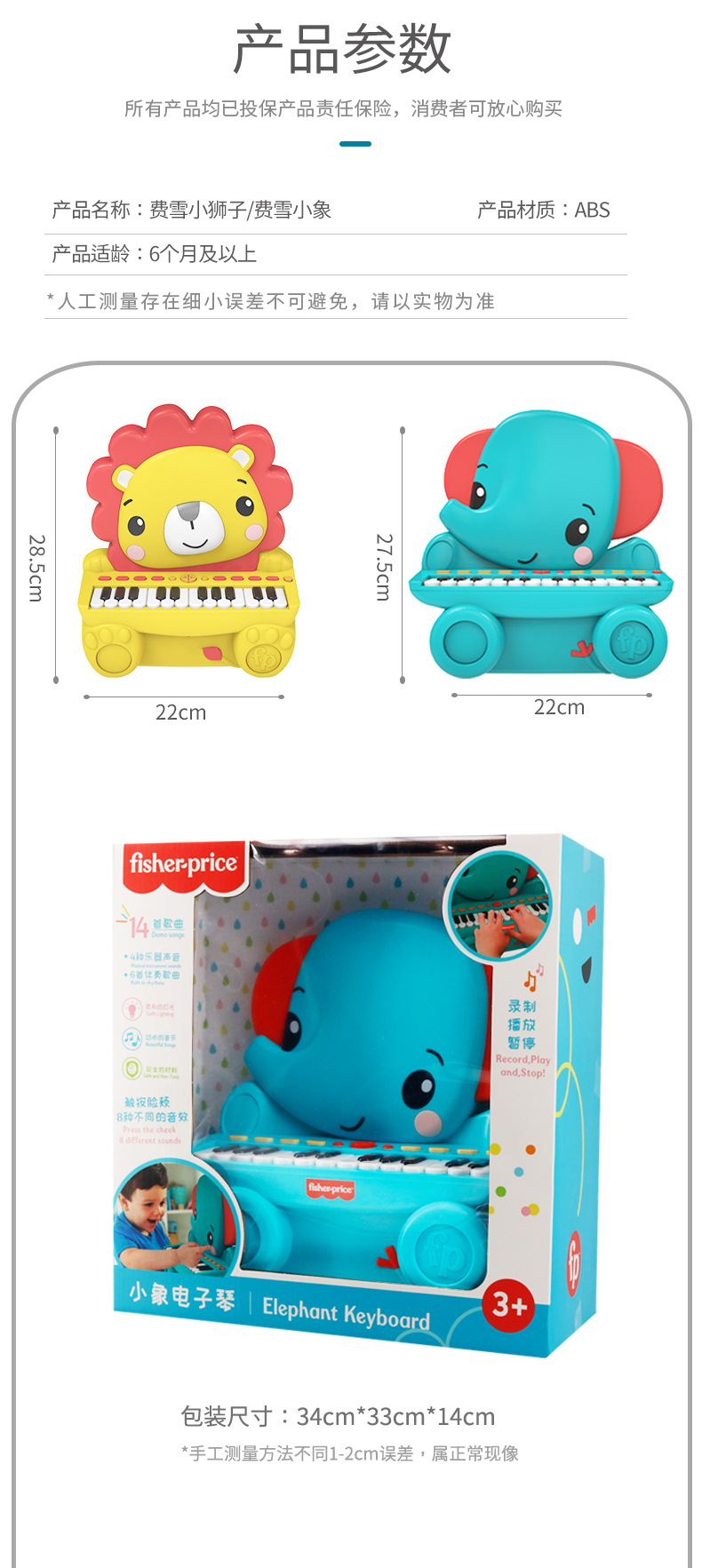 Fisher Children's Cute Animal Vertical Piano Baby Early Childhood Education Playing Musical Instrument Toy Multifunctional Electronic Keyboard Fisher Children's Cute Animal Vertical Piano Baby Early Childhood Education Playing Musical Instrument Toy Multifunctional Electronic Keyboard