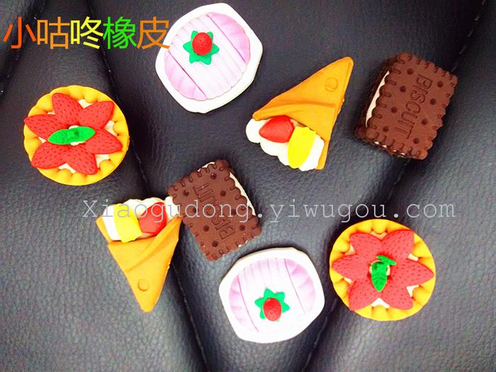 Xiaogong Zipper Bag Cake Biscuit Eraser