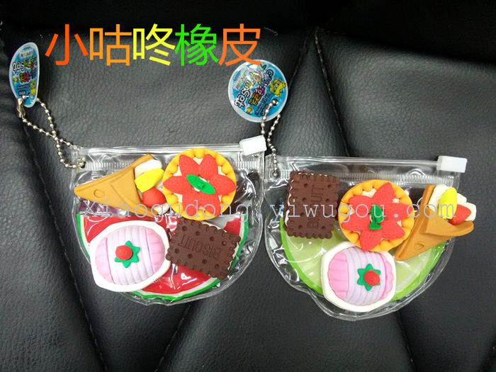 Xiaogong Zipper Bag Cake Biscuit Eraser