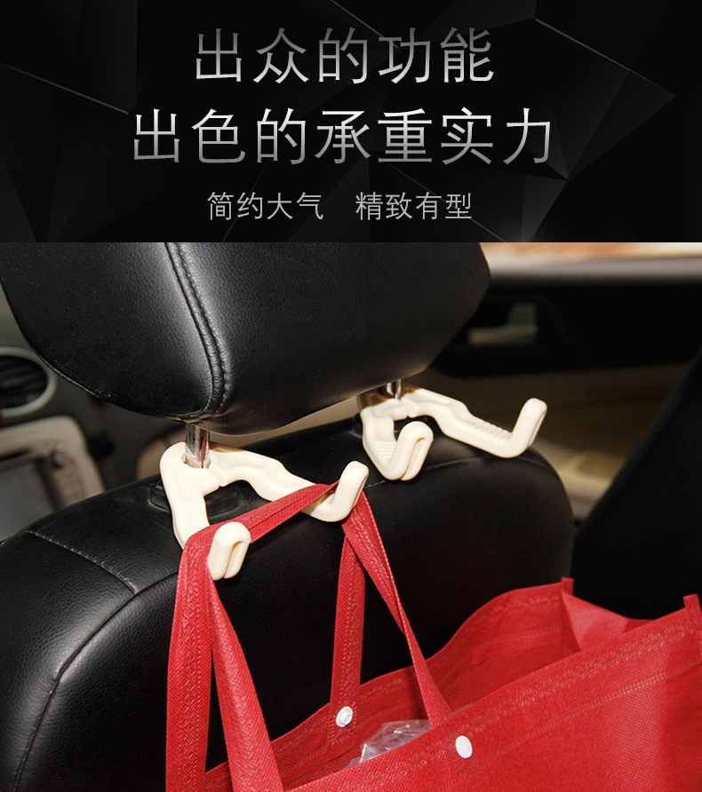 Hidden Seat Back Headrest Hook Car Multi-Function Storage Hook Bearing Weight 8kg1 1 Pair Hidden Seat Back Headrest Hook Car Multi-Function Storage Hook Bearing Weight 8kg1 1 Pair