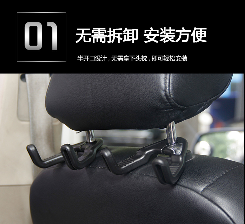 Hidden Seat Back Headrest Hook Car Multi-Function Storage Hook Bearing Weight 8kg1 1 Pair Hidden Seat Back Headrest Hook Car Multi-Function Storage Hook Bearing Weight 8kg1 1 Pair