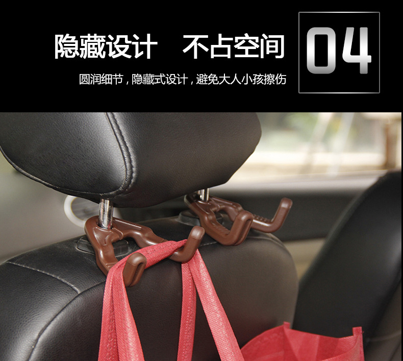Hidden Seat Back Headrest Hook Car Multi-Function Storage Hook Bearing Weight 8kg1 1 Pair Hidden Seat Back Headrest Hook Car Multi-Function Storage Hook Bearing Weight 8kg1 1 Pair