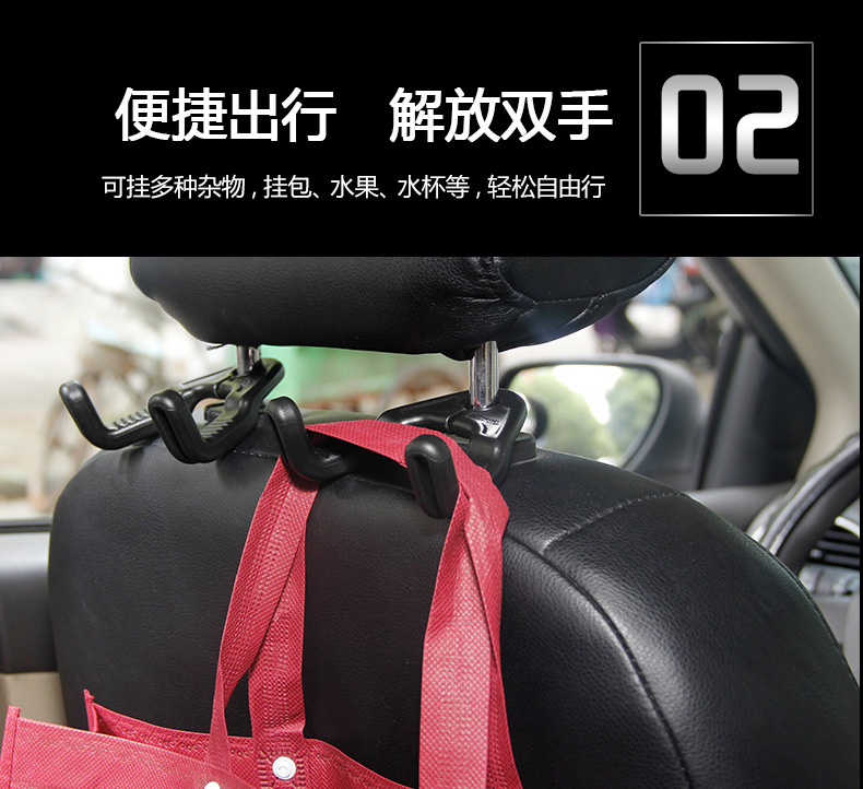 Hidden Seat Back Headrest Hook Car Multi-Function Storage Hook Bearing Weight 8kg1 1 Pair Hidden Seat Back Headrest Hook Car Multi-Function Storage Hook Bearing Weight 8kg1 1 Pair