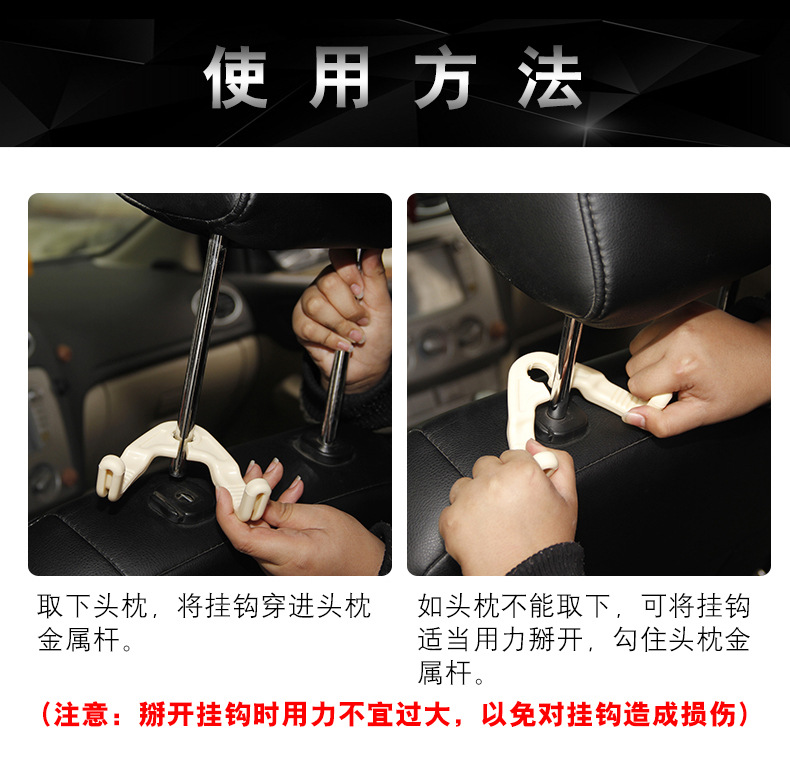 Hidden Seat Back Headrest Hook Car Multi-Function Storage Hook Bearing Weight 8kg1 1 Pair Hidden Seat Back Headrest Hook Car Multi-Function Storage Hook Bearing Weight 8kg1 1 Pair
