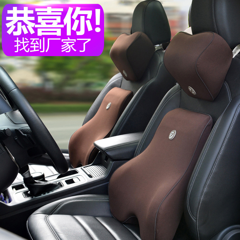 Set Pillow Back Cushion Waist Support for Car Interior Seat Four Seasons Universal New Slow Rebound Special Offer
