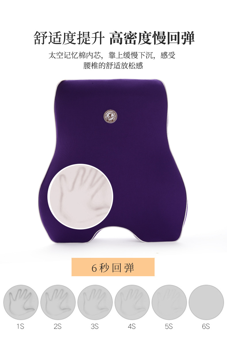 Set Pillow Back Cushion Waist Support for Car Interior Seat Four Seasons Universal New Slow Rebound Special Offer
