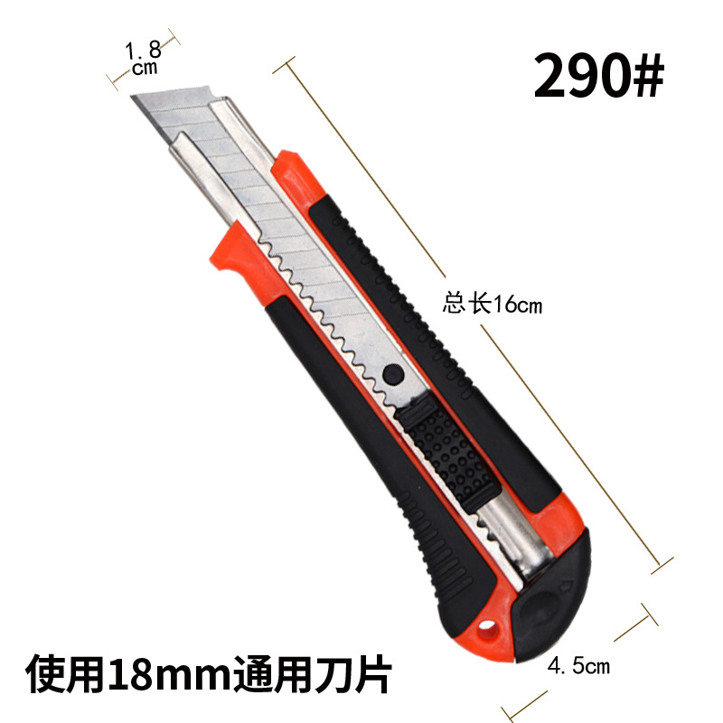 Factory Direct Sales Art Knife Paper Cutter Thickened 18mm Large Industrial Blade Origin Supply Wallpaper Knife