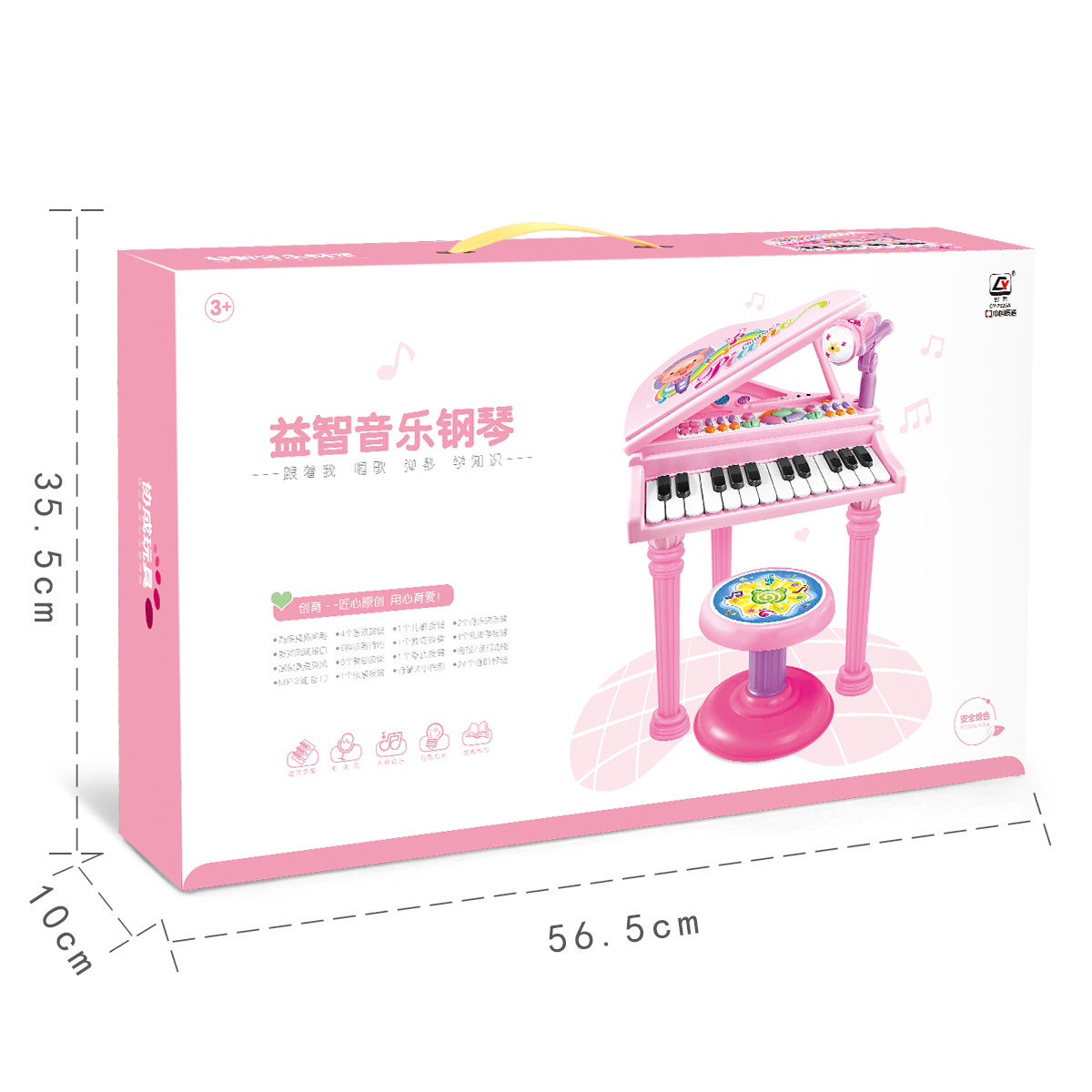 Children&#039;s Electronic Keyboard Simulation Piano Children Education Musical Instrument Multifunctional with Microphone with Stool Early Education Little Piano Pattern
