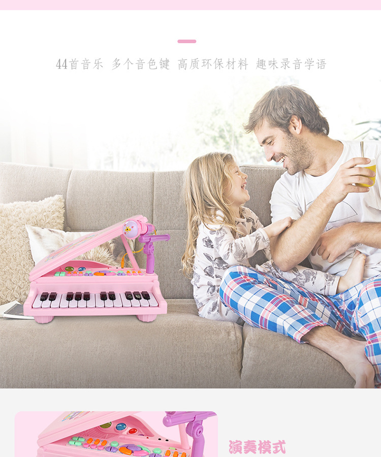 Children's Electronic Keyboard Simulation Piano Children Education Musical Instrument Multifunctional with Microphone with Stool Early Education Little Piano Pattern Children's Electronic Keyboard Simulation Piano Children Education Musical Instrument Multifunctional with Microphone with Stool Early Education Little Piano Pattern