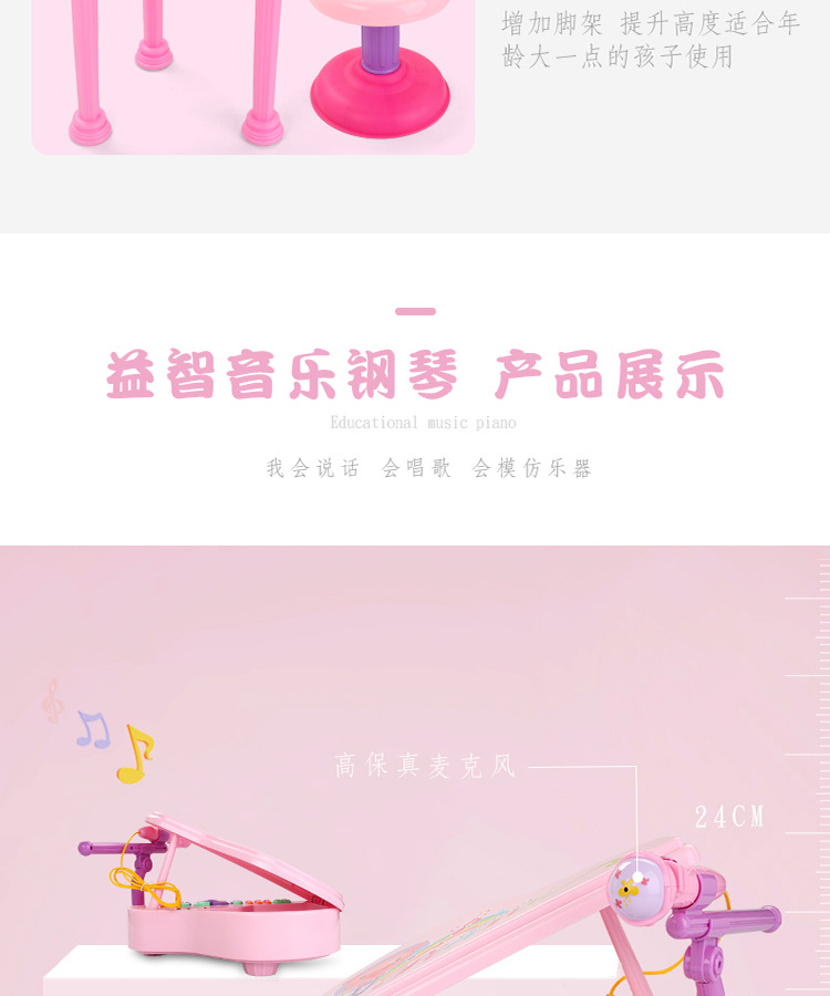 Children's Electronic Keyboard Simulation Piano Children Education Musical Instrument Multifunctional with Microphone with Stool Early Education Little Piano Pattern Children's Electronic Keyboard Simulation Piano Children Education Musical Instrument Multifunctional with Microphone with Stool Early Education Little Piano Pattern
