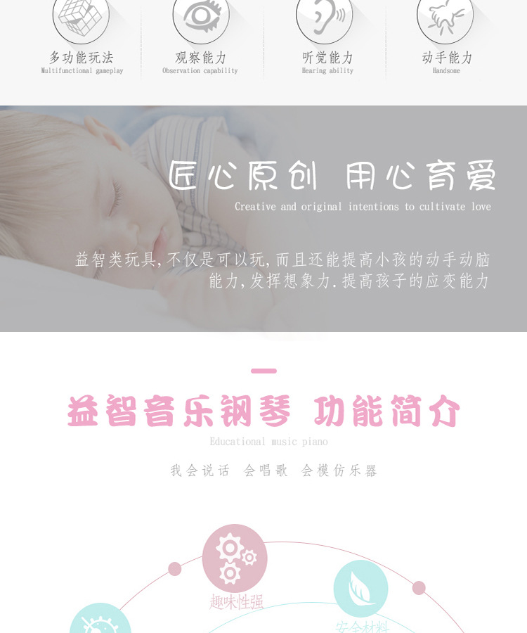Children's Electronic Keyboard Simulation Piano Children Education Musical Instrument Multifunctional with Microphone with Stool Early Education Little Piano Pattern Children's Electronic Keyboard Simulation Piano Children Education Musical Instrument Multifunctional with Microphone with Stool Early Education Little Piano Pattern