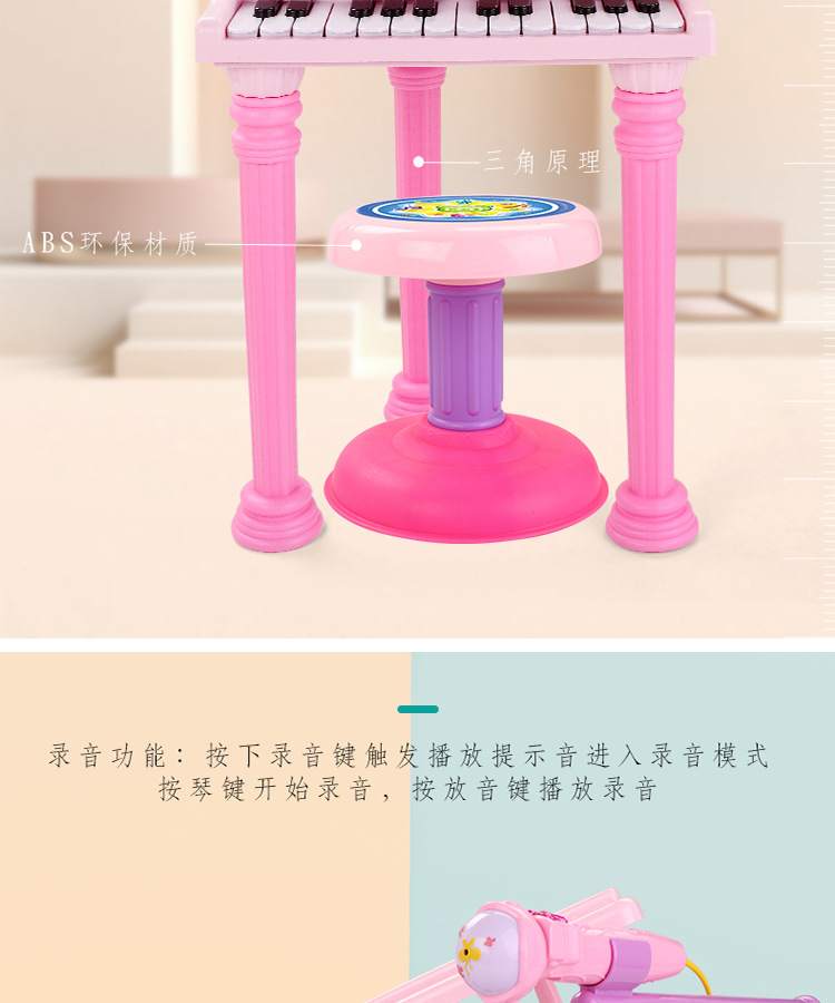 Children's Electronic Keyboard Simulation Piano Children Education Musical Instrument Multifunctional with Microphone with Stool Early Education Little Piano Pattern Children's Electronic Keyboard Simulation Piano Children Education Musical Instrument Multifunctional with Microphone with Stool Early Education Little Piano Pattern