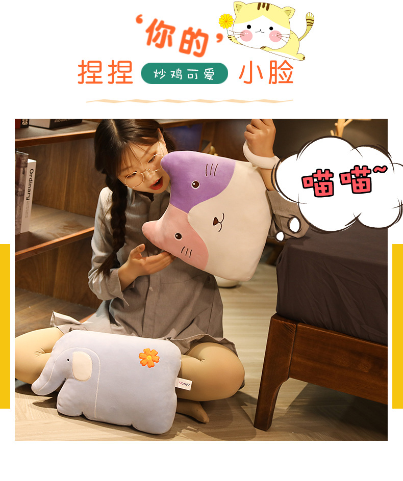 Cute Elephant Cat Pillow Plush Toy Home Sofa Cushion Office Seat Back Spandex Crystal Velvet Cute Elephant Cat Pillow Plush Toy Home Sofa Cushion Office Seat Back Spandex Crystal Velvet