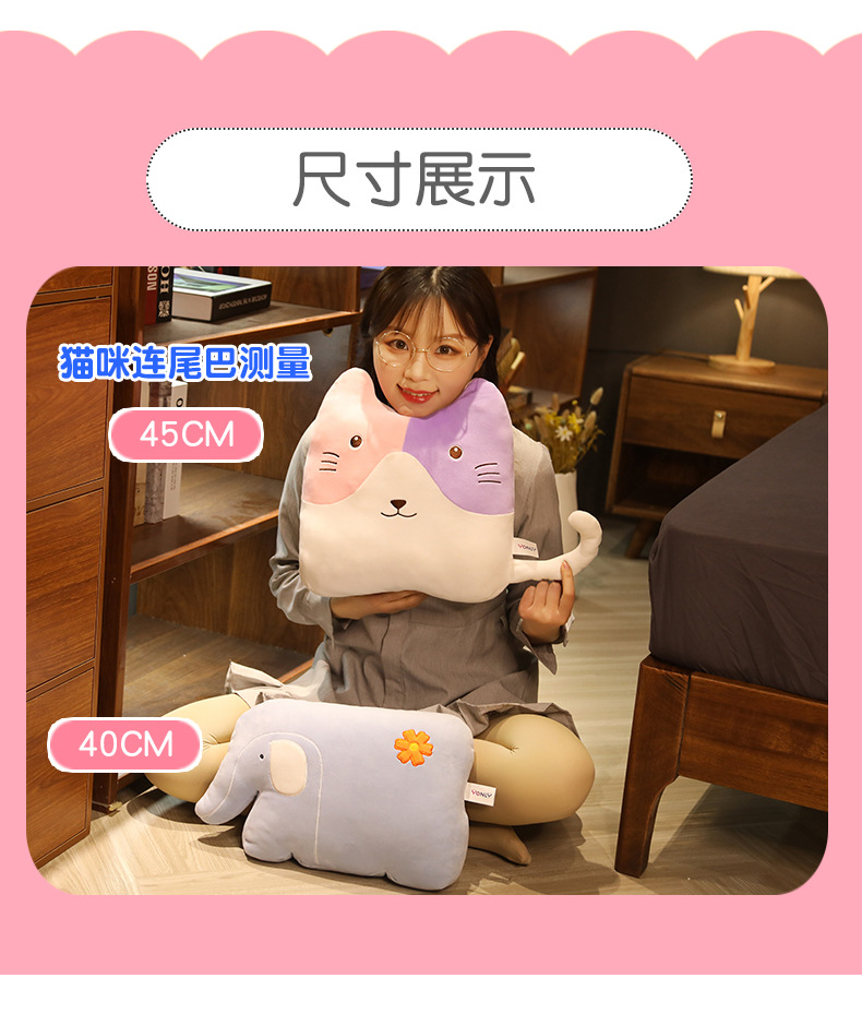 Cute Elephant Cat Pillow Plush Toy Home Sofa Cushion Office Seat Back Spandex Crystal Velvet Cute Elephant Cat Pillow Plush Toy Home Sofa Cushion Office Seat Back Spandex Crystal Velvet