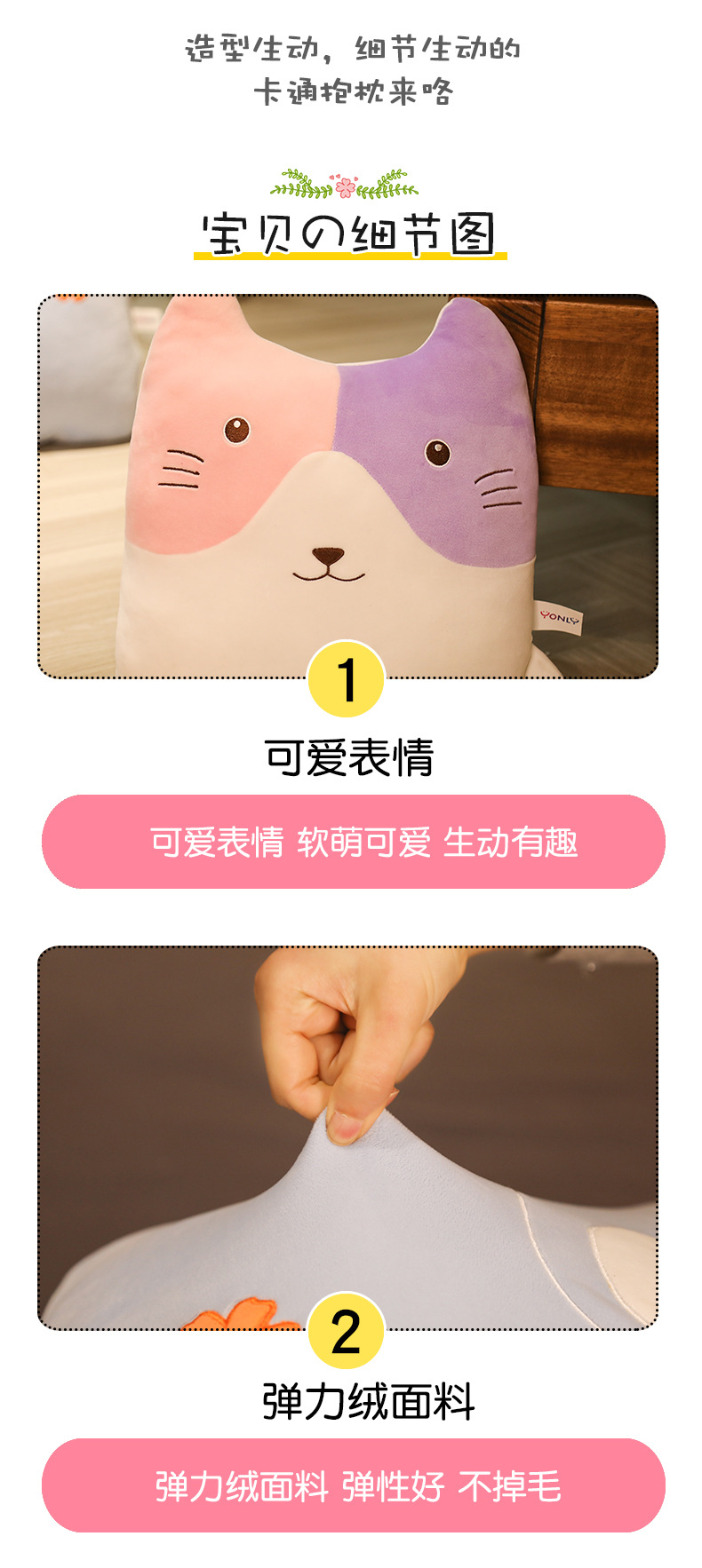 Cute Elephant Cat Pillow Plush Toy Home Sofa Cushion Office Seat Back Spandex Crystal Velvet Cute Elephant Cat Pillow Plush Toy Home Sofa Cushion Office Seat Back Spandex Crystal Velvet