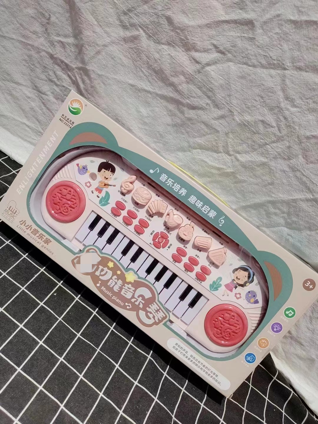 33314 Children's Music Electronic Keyboard Boys and Girls Acoustic and Lighting Toys Music Interest Organization Gift Box Toys Wholesale 33314 Children's Music Electronic Keyboard Boys and Girls Acoustic and Lighting Toys Music Interest Organization Gift Box Toys Wholesale