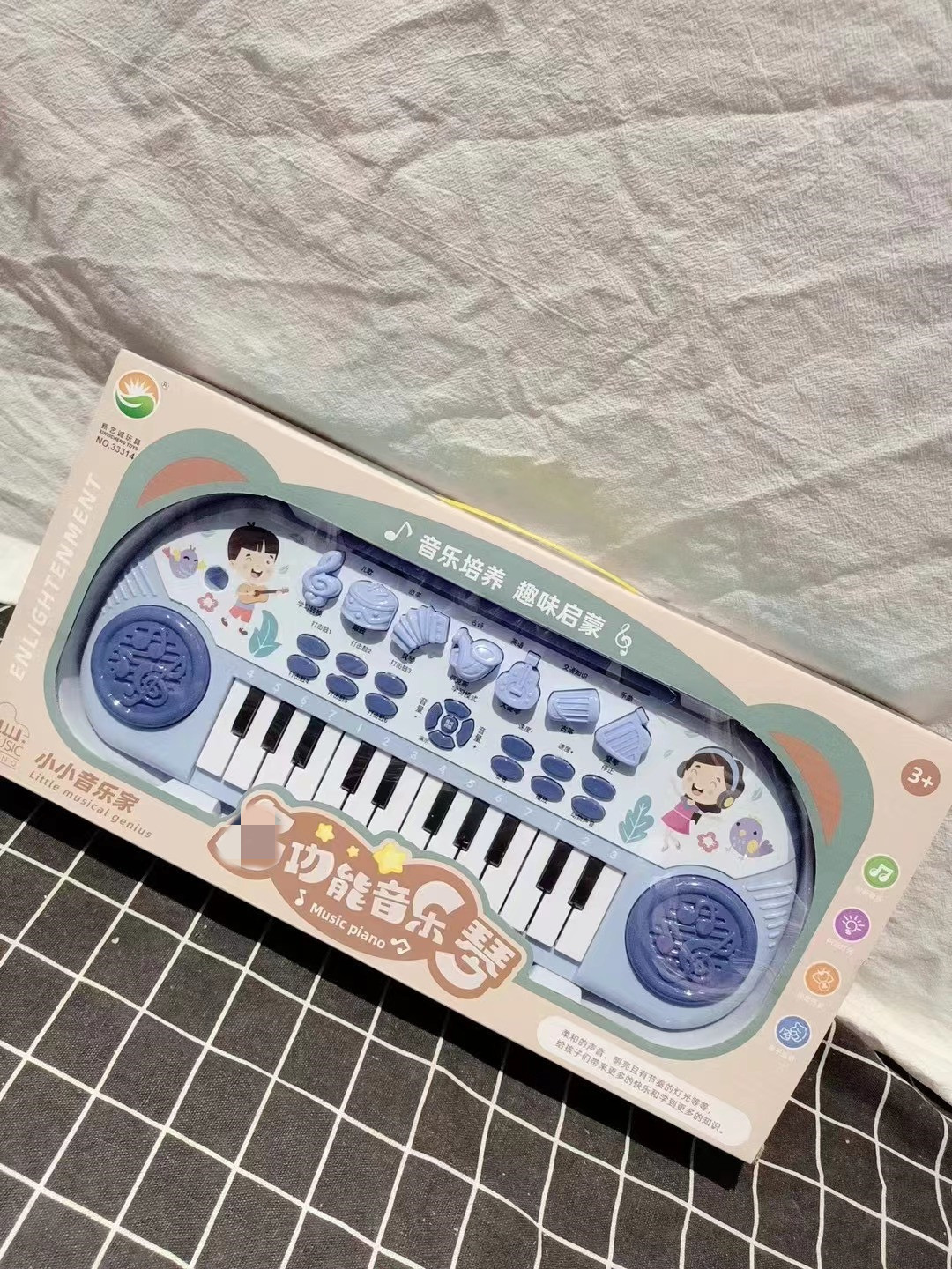 33314 Children's Music Electronic Keyboard Boys and Girls Acoustic and Lighting Toys Music Interest Organization Gift Box Toys Wholesale 33314 Children's Music Electronic Keyboard Boys and Girls Acoustic and Lighting Toys Music Interest Organization Gift Box Toys Wholesale