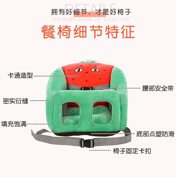 Square Shape Baby Learning Seat Infant Eating Table Learning Sitting Tool plus Safety Belt Fixed Back Cushion Throw Pillow Square Shape Baby Learning Seat Infant Eating Table Learning Sitting Tool plus Safety Belt Fixed Back Cushion Throw Pillow