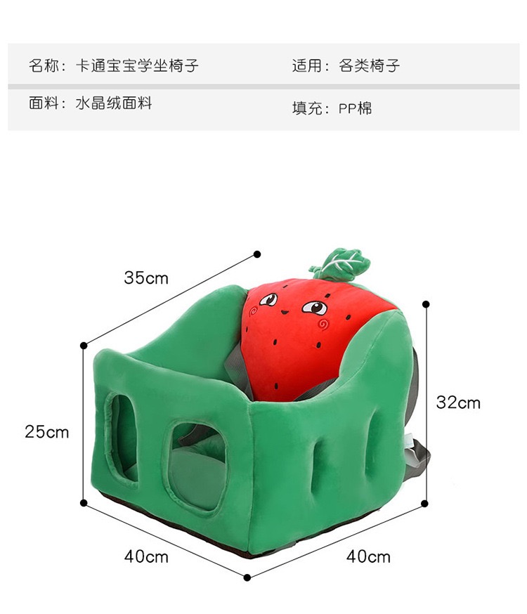 Square Shape Baby Learning Seat Infant Eating Table Learning Sitting Tool plus Safety Belt Fixed Back Cushion Throw Pillow Square Shape Baby Learning Seat Infant Eating Table Learning Sitting Tool plus Safety Belt Fixed Back Cushion Throw Pillow
