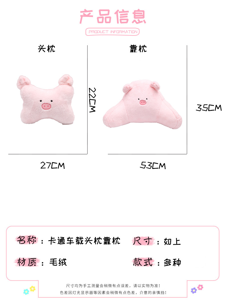 Pad Waist Pillow Cute Car Back Cushion Driving Seat Comfortable Driving Car Seat Cushion Waist Support Waist Support Pad Waist Pillow Cute Car Back Cushion Driving Seat Comfortable Driving Car Seat Cushion Waist Support Waist Support