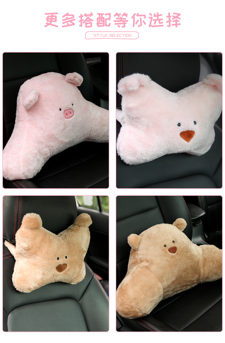 Pad Waist Pillow Cute Car Back Cushion Driving Seat Comfortable Driving Car Seat Cushion Waist Support Waist Support Pad Waist Pillow Cute Car Back Cushion Driving Seat Comfortable Driving Car Seat Cushion Waist Support Waist Support