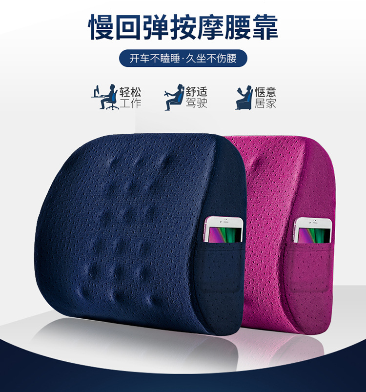 Cushion Memory Foam Waist Support Back Cushion Chair Backrest Car Seat Chair Waist Pillow Pregnant Women Waist Support Cushion Memory Foam Waist Support Back Cushion Chair Backrest Car Seat Chair Waist Pillow Pregnant Women Waist Support