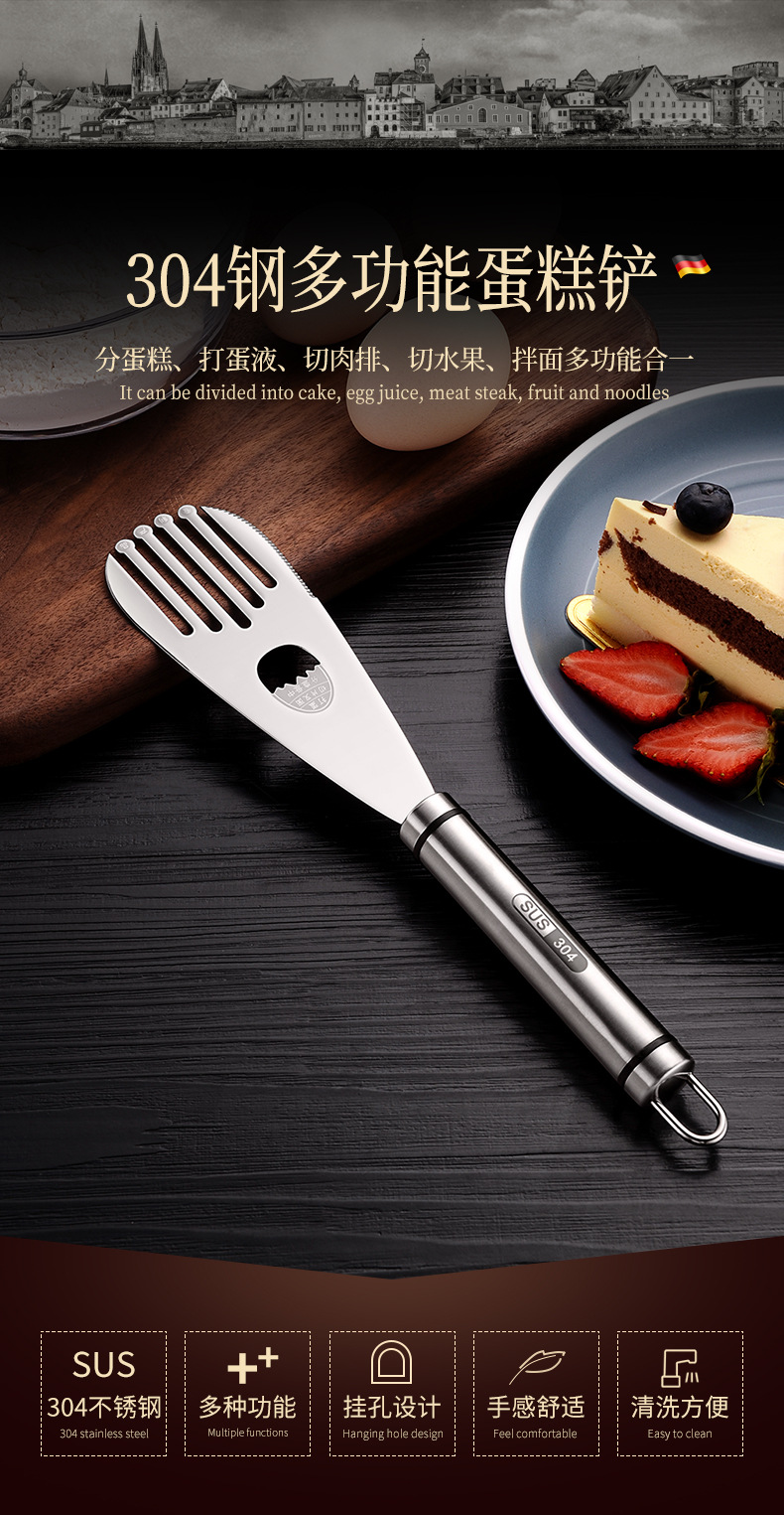 Cake Shovel 304 All-Steel Birthday Party Cake Cutter Kitchen Baking Tools Stirring Shovel Stainless Steel Fruit Cutter Cake Shovel 304 All-Steel Birthday Party Cake Cutter Kitchen Baking Tools Stirring Shovel Stainless Steel Fruit Cutter