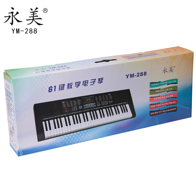 Yongmei 61 Key Electronic Keyboard YM-388 Piano Keyboard Digital Now Children Adult Learning Practice Teaching Piano
